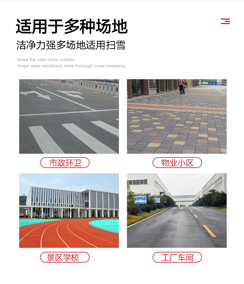 揚(yáng)子手推式拋雪機(jī) YZ-SXJ002(圖6) 揚(yáng)子手推式拋雪機(jī) YZ-SXJ002(圖6)