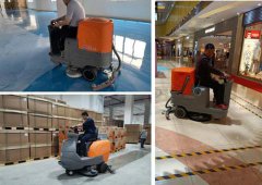 品牌保證，揚子全自動洗地機實力演繹！