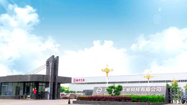 安徽揚子工業科技有限公司